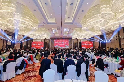 PTC Group Successfully Held the 2023 Year-end Party